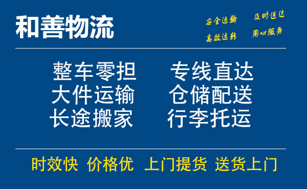 苏州工业园区到乌尔禾物流专线,苏州工业园区到乌尔禾物流专线,苏州工业园区到乌尔禾物流公司,苏州工业园区到乌尔禾运输专线