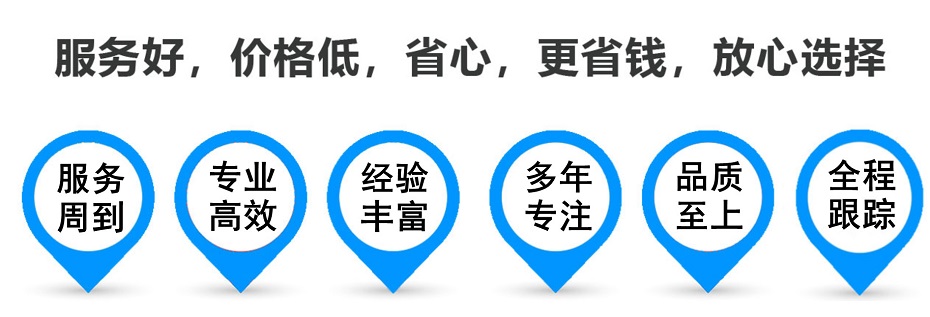 乌尔禾货运专线 上海嘉定至乌尔禾物流公司 嘉定到乌尔禾仓储配送